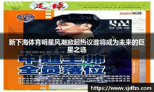 DB电竞官方网站