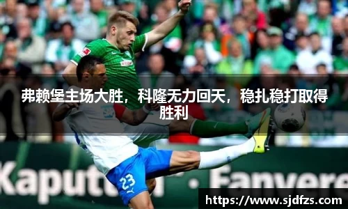 DB电竞官方网站