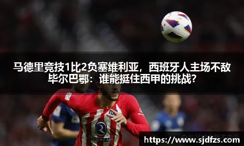 DB电竞官方网站