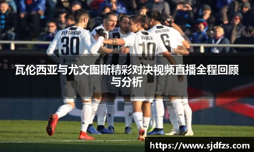 DB电竞官方网站