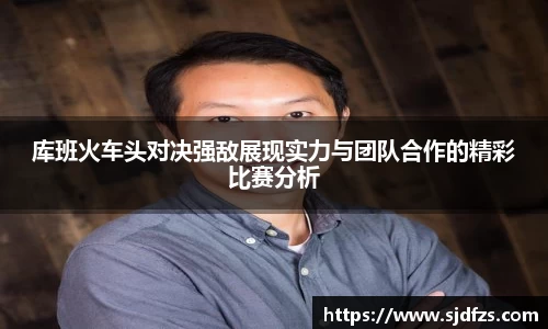 DB电竞官方网站