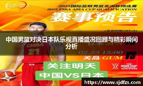 DB电竞官方网站