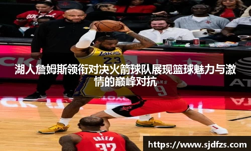 DB电竞官方网站