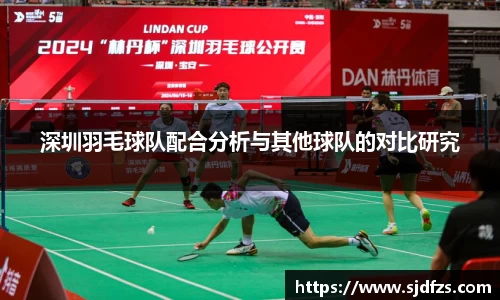 DB电竞官方网站