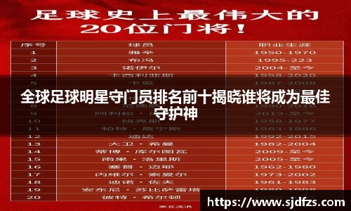 DB电竞官方网站