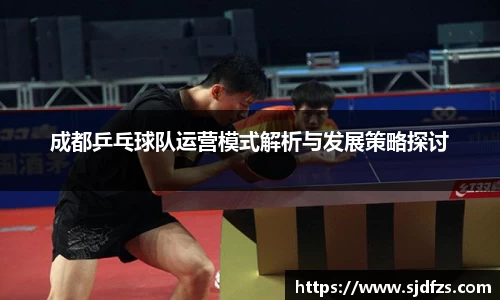 DB电竞官方网站